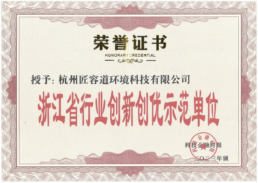 2019年制造業(yè)技術(shù)改造投資同比增長15%(圖1) 640.jpg